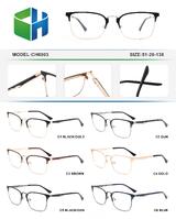 Оправа металлическая с флексом CH6003-DA