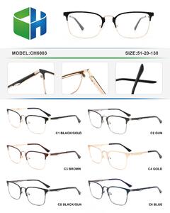 Оправа металлическая с флексом CH6003-DA