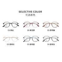 Hybrid frame, metal + TR90, with Blue Block coating SANTA M8002