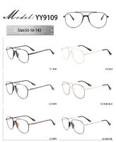 Оправа металлическая с мягким носоупором и флексом YY9109-DA