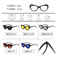 Оправа El Dorado с комплектом поляризационных солнцезащитных насадок (клипон) на магните 2350 (5 штук)