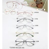 Titanium + plastic TR90 extralight frame with lens Blue Ray Cut MAMO T22503