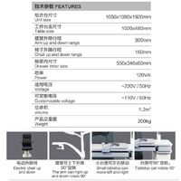 Ophthalmologist workstation, combined table + chair CS-600A, tabletop 1020*480 mm