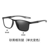 Photochromic plastic TR90 glasses for reading multi-focus, with protection Blue Cut, diopters from +1.00 to +4.00, KY520混合