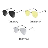 Polarized photochromic metal rimless sunglasses KY222107