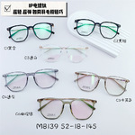 Titanium frame SANTA M8139