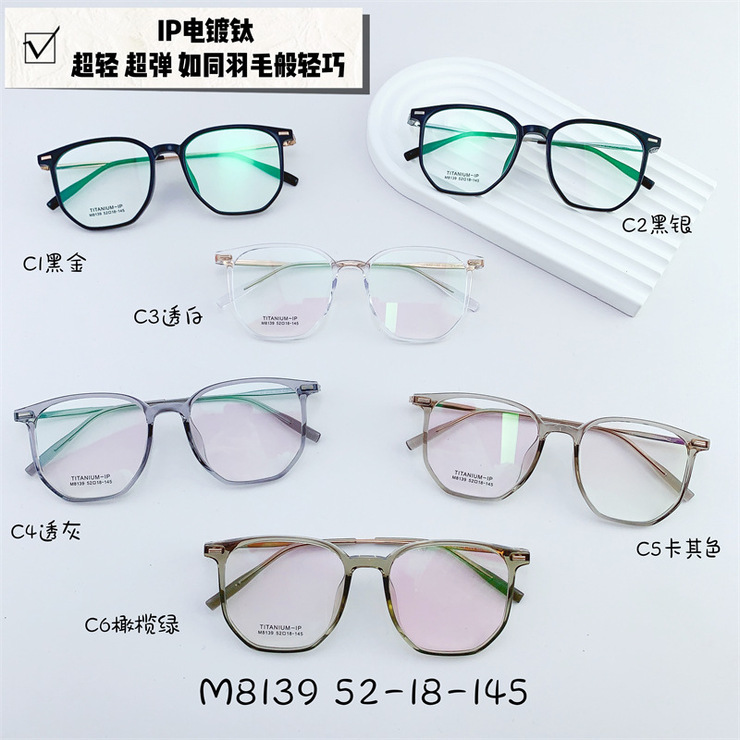 Titanium frame SANTA M8139