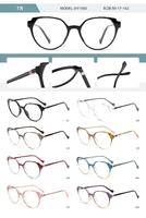 Plastic TR90 frame for women with spring hinges SY1050-DA