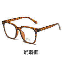 Очки пластиковые с защитой от синего света Blue Block F19229