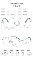 Metal frames with Blue Ray Cut lenses MAMO H5540