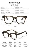 TR90 frames with Blue Ray Cut lenses MAMO K9104
