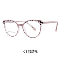 Оправа для очков пластиковая TR90 с защитой от синего света, с флексом FA87196