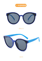 Polarized silicone sunglasses with UV400 protection for kids T22017