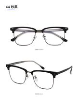 Hybrid frame, metal + TR90, with Blue Block coating SANTA 1538