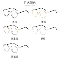 Металлические очки с защитой от синего света Blue Block F1912