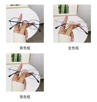 Металлические очки с защитой от синего света Blue Block FENQI F8022