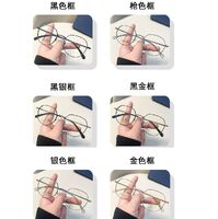 Titan light glasses with Blue ray cut KY8022