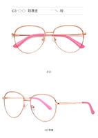 Metal blue blocker frames for glasses 3044