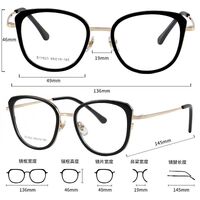 Оправа комбинированная (металл + TR90) MAMO S11923