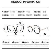 Оправа для очков комбинированная (металл + TR90) с защитой от синего света, с флексом FA87186