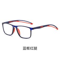 Photochromic TR90 glasses with protection Blue Cut KY1118-3变色