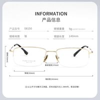 Оправа полуободковая сверхлёгкая титановая MAMO PT08150