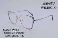 Оправа металлическая ультратонкая, с флексом Wilibolo K9850 - картинка 7