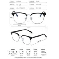 Оправа комбинированная (металл + TR90) MAMO H16307