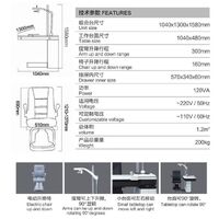 Ophthalmologist workstation, combined table + chair S-600-3, tabletop 1040*480 mm