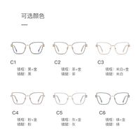 Metal Blue Blocker frames for glasses More FCS3139