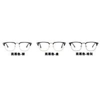 Очки полуободковые комбинированные (металл + пластик) женские с защитой от синего света 15208-122601-PN