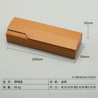Sunglasses and eyeglasses hard shell case HD20221109