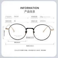 Titanium extralight frames MAMO PT08160