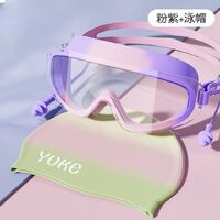 Очки для плавания детские водонепроницаемые с защитой от запотевания, с берушами, футляром и шапочкой, 6022-YU