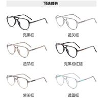 Combined TR90 + metal frame with anti-blue light protection lenses Elit TR1601-EL