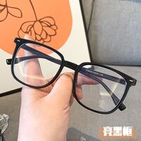 Plastic glasses with Blue ray cut protection TR8859-2