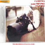 Салфетка из плотной микрофибры для протирки линз в очках MF1961, 15*18 см