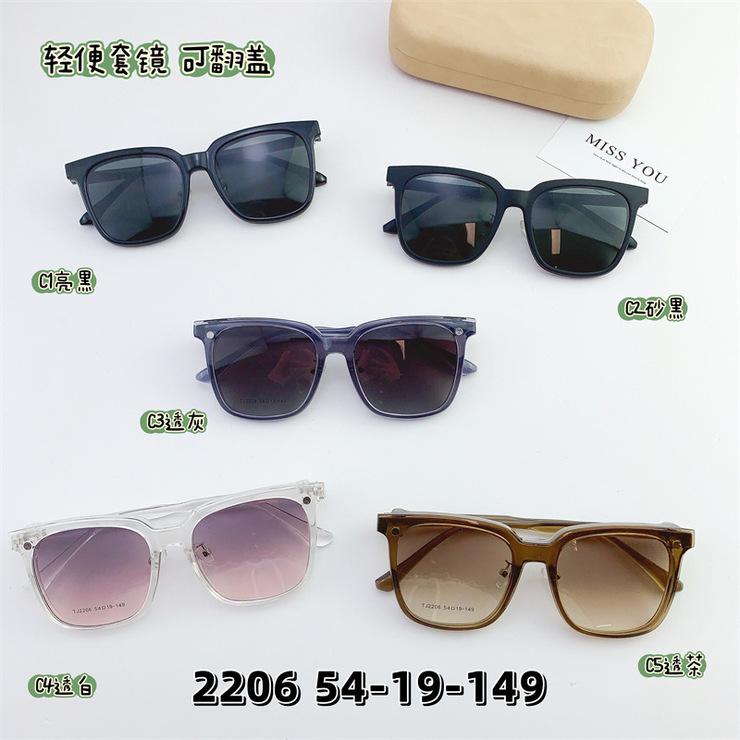 Оправа пластиковая TR90, с магнитной солнцезащитной насадкой SANTA 2206