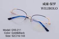 Оправа металлическая ультратонкая, с флексом Wilibolo G95-211 - картинка 3