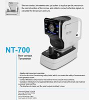 Non-contact tonometer for measuring intraocular pressure SUPORE NT-700