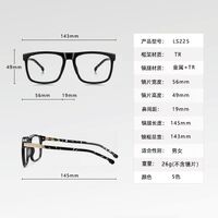Plastic TR90 frame for glasses with UV and Blue Ray Cut protection More LS225