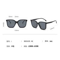 Оправа пластиковая из поликарбоната + 3 раздельные поляризационные солнцезащитные насадки (клипон) на магните + футляр El Dorado EL9806