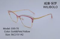 Оправа металлическая ультратонкая Wilibolo G95-70