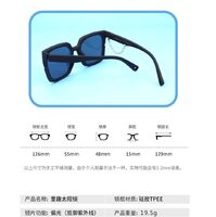 Детские силиконовые солнцезащитные поляризационные очки с защитой UV400 T22083