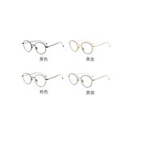 Очки металлические с защитой от синего света 9608-2-GT