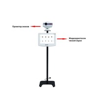 Stand-bracket for sign projector and monitor B型支架