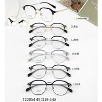 Оправа сверхлёгкая титановая + пластик с линзами с защитой от синего цвета TR90 MAMO T22054