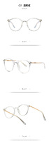 Plastic frames for glasses TR90+CA material (flex hinges) FOCUS FCS2055