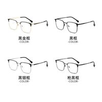 Очки металлические с защитой от синего света 9670-2-GT