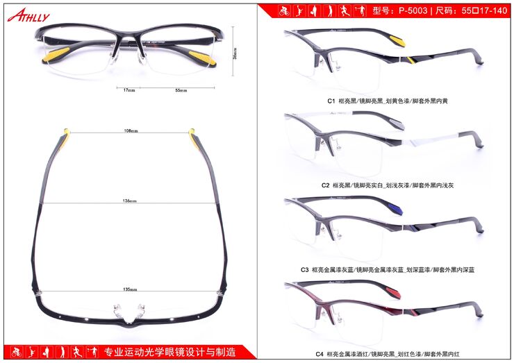 Semi-rimless sports plastic + metal frame Athlly P-5003 (see for discounts)